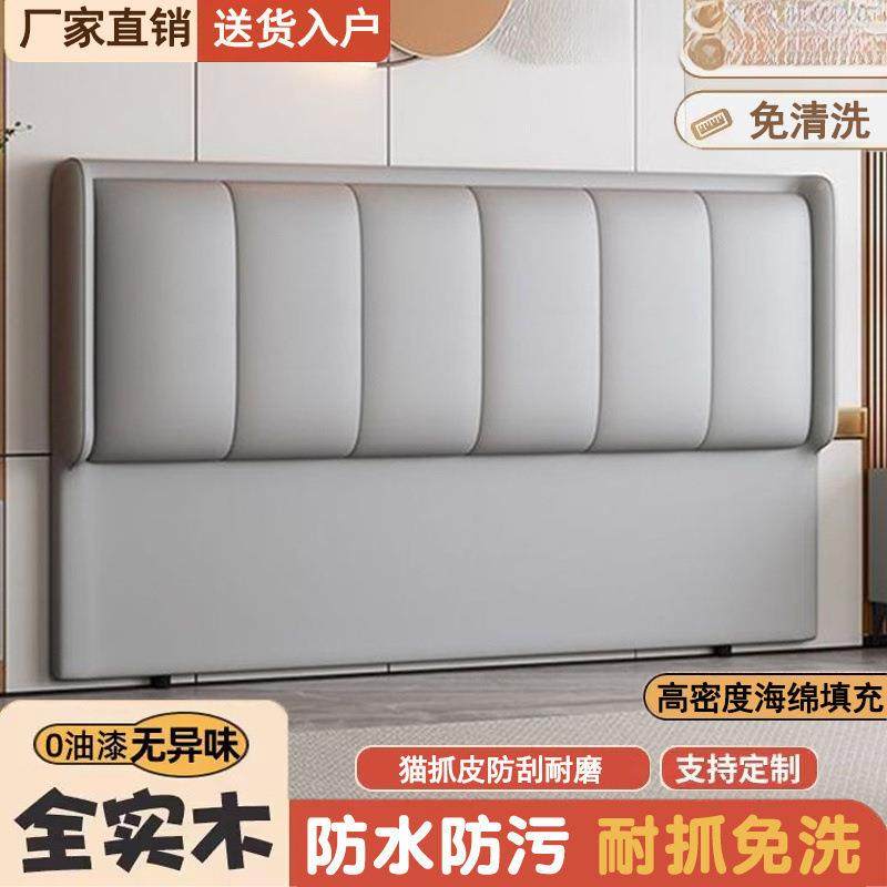 现货新款包软背床头靠背落地代单买床头整KCA包简约现实木轻奢板,鲜花速递/花卉仿真/绿植园艺,其它园艺用品,淘宝优惠券,粉丝福利购,淘宝优惠卷