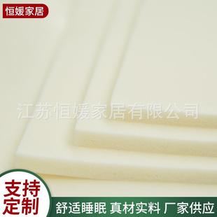 OUR乳胶床垫垫加厚榻榻米胶15m席梦思.海软绵垫子家用乳垫