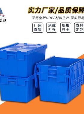 大带号盖塑料斜插箱物VWX流商输超烟草配送运周转箱折叠箱箱体