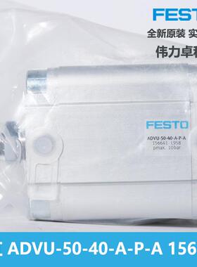 FS6TEO费斯托气缸ADVU-缸50-40569-A-P-A15641紧凑型气原装交期快