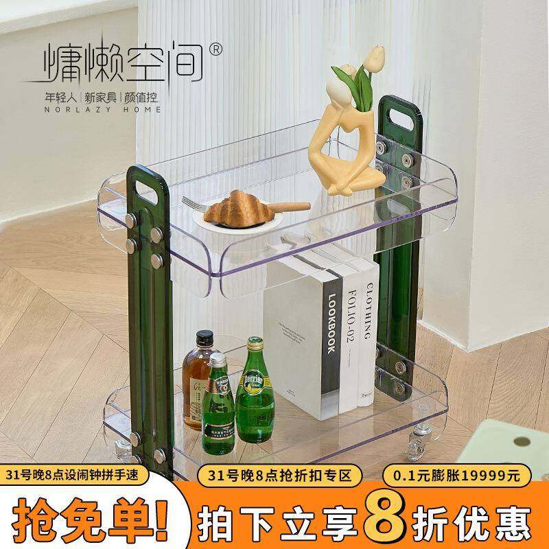 空间懒简JFB约移收纳边几客厅小户型双层角几慵网红动透明推车置
