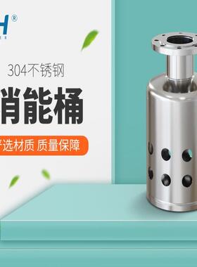 0水箱进水消能桶商业综EQG合体冷却统N80系-DN15管D道水流冲击稳