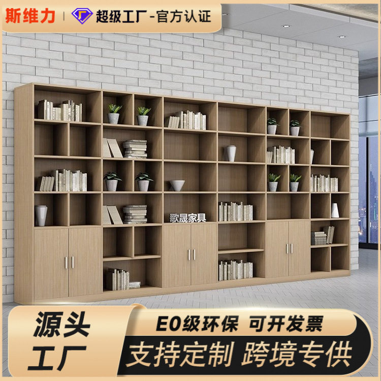 学校办公可订做落地文件柜