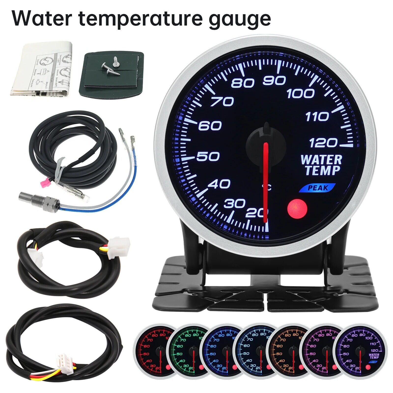 跨境新款汽车改装水温表12V52mm2.英寸 七色汽车改装水温仪表
