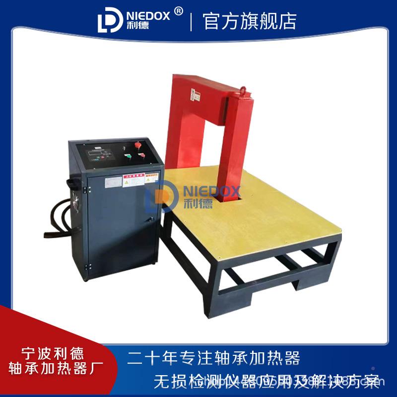 利德NIE承DOXM-100H磁智能轴加热器NIEDOX-M电自动感应齿轮加热器