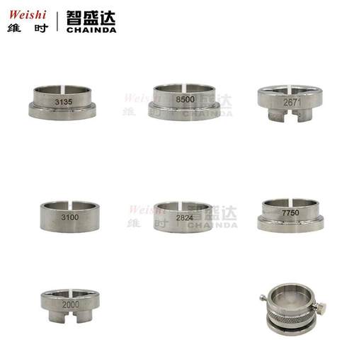 修表工具28245机芯固定672131芯35800310077502000不锈钢机座