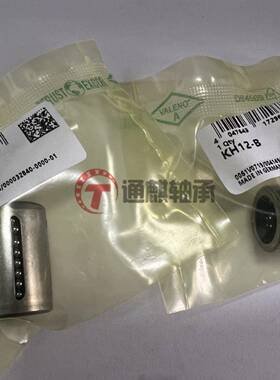 德国N无品牌/I直线球轴A承H12-B带防腐剂，无密封K，带再润滑设施