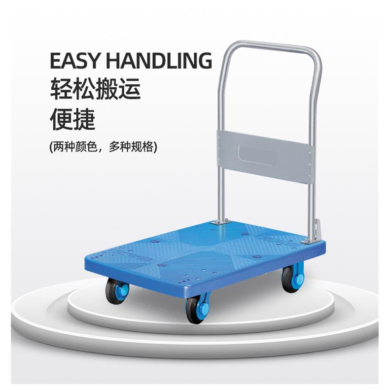正盖AL超静音搬466运推车办公手推车静音推车手P高端手推车优惠板