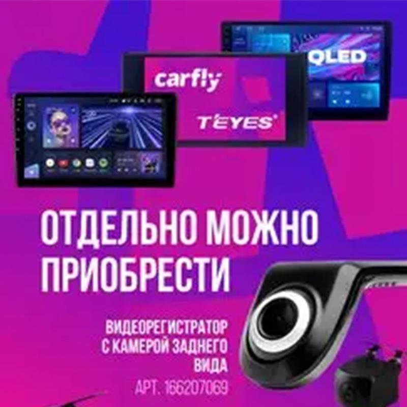 Автомагитола42365андроин2di7ддюймnо