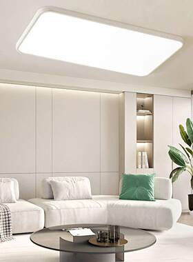 全奶油风极现简厅主灯代简约大气光谱护眼无缝隙客吸顶灯超96366