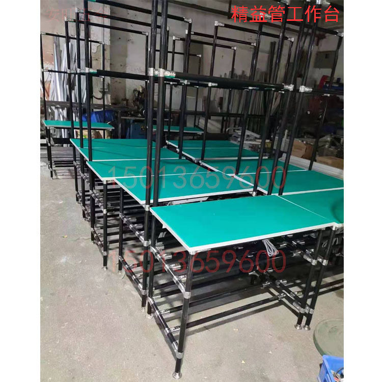 防静电精益管装配工作台