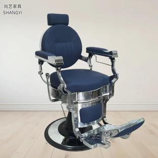 复古油头椅子士馆男剪发椅发胡廊倒专用可放刮修SY 9008面烫染沙