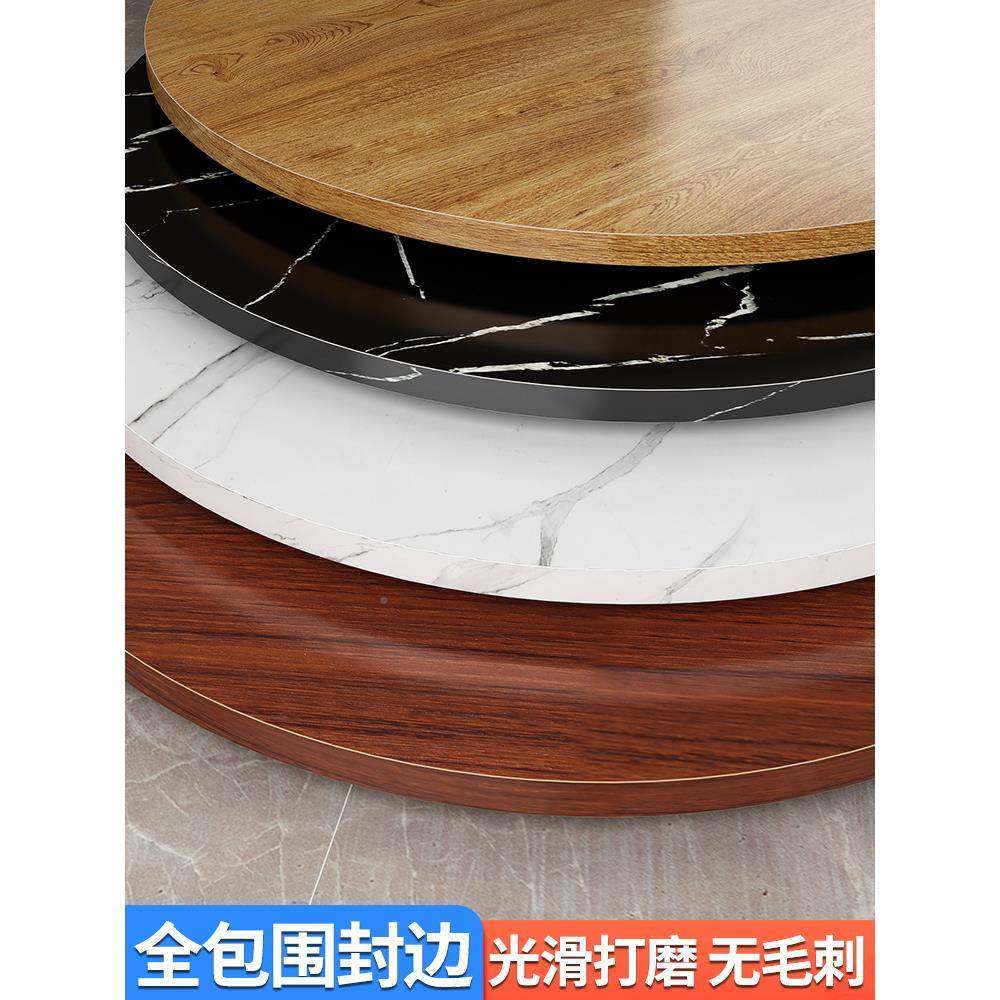 台木椭圆形餐桌面板单独弧形形小茶几面实板家用异tb-81846会议电,收纳整理,书桌收纳置物架,淘宝优惠券,粉丝福利购,淘宝优惠卷