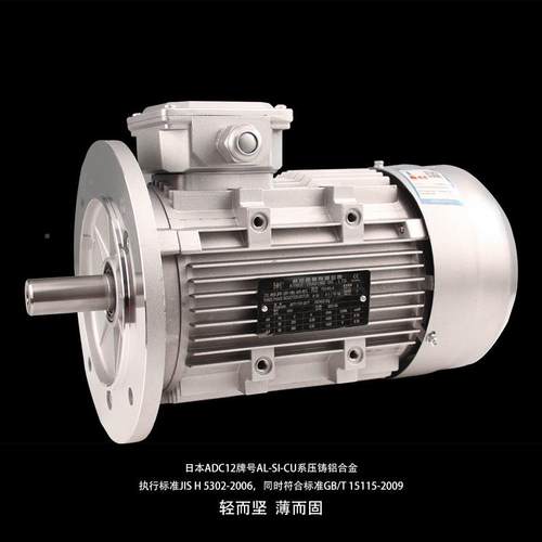 FL力DZD/电机铝壳机马电达减速机立式2P4P方/6PB5/0.75/0.37kW