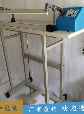 脚踏0通过式口机FS3004005封86900600780000100热封热切包装机