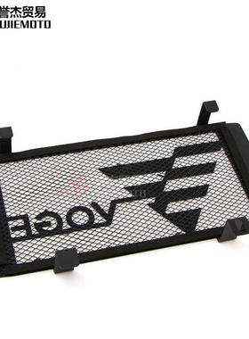 隆鑫无R极VOE500RLX500VOGE500水箱网水箱护罩护护网散G热器保改