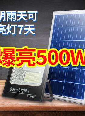 PK7灯J阳能太户外庭院照明防灯家用室内外1000E01瓦农村水灯感应