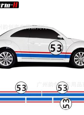 汽造行乙門車貼側條紋引擎蓋車頂后車身烯基紙大甲売虫581A52011