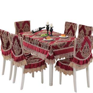 椅子套子坐垫靠尼背套凳子罩罩家用茶几桌套长F756T96T方形红餐色