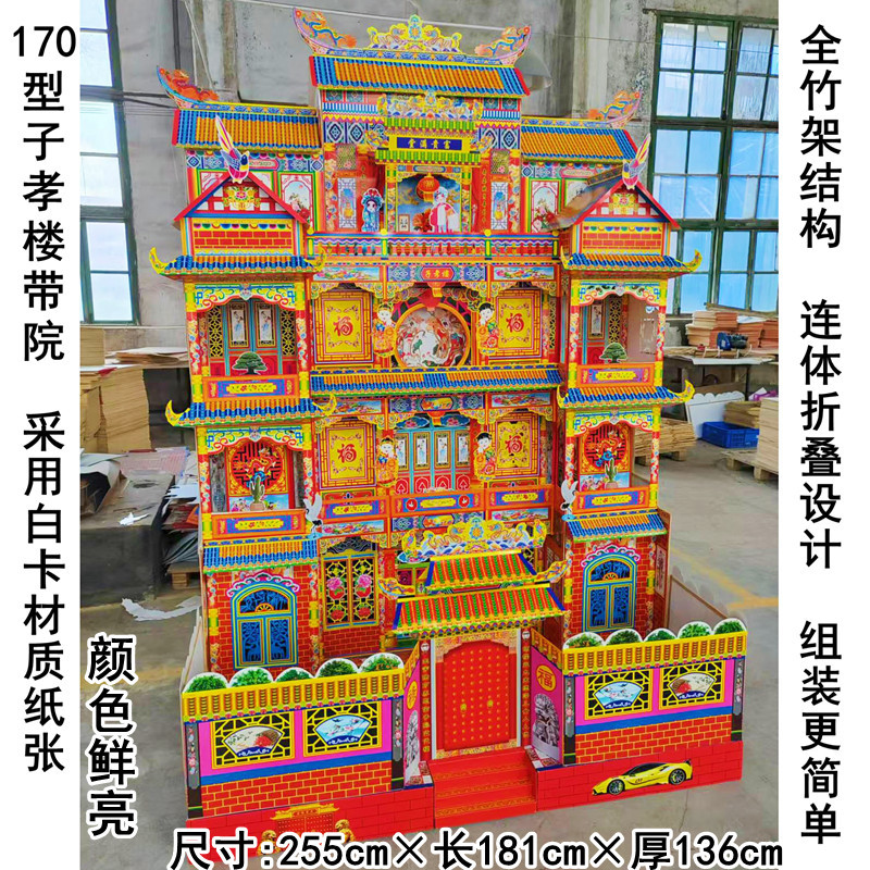 包邮带院170逍遥楼 工艺品