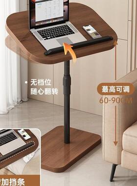 LMJ发边几出租沙屋用简约现物代床头小茶桌子置架可移动升降边桌