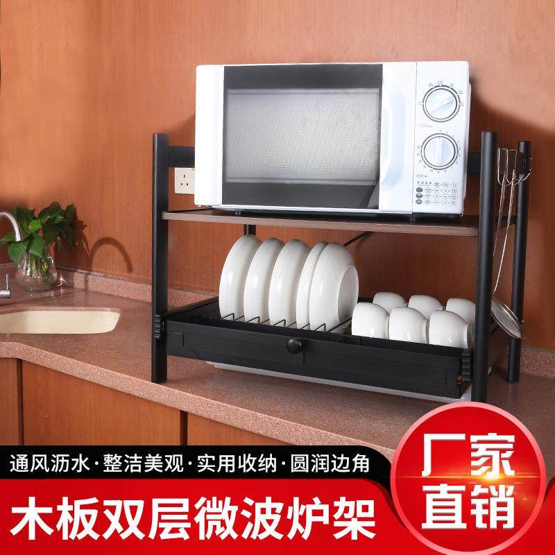 多012功能储烤箱架子可伸缩微波炉物桌面收纳厨房落地置物架架,厨房/烹饪用具,抹布架/厨房清洁收纳架,淘宝优惠券,粉丝福利购,淘宝优惠卷