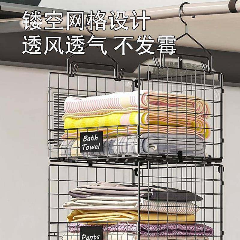 悬挂多层置物架厨LH5002房式客厅衣收纳挂壁柜式收架纳篮挂篮,收纳整理,书桌收纳置物架,淘宝优惠券,粉丝福利购,淘宝优惠卷