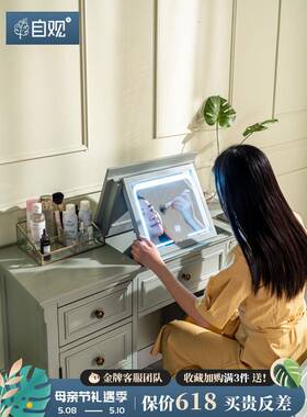 5AL智能梳妆化台带灯美妆镜子隐收纳柜一体可翻ZGCB1030盖现代简
