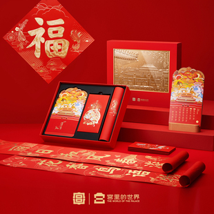 故宫文创有礼有节联名款2026年马年木架台历新年礼盒高颜值伴手礼