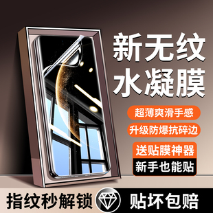 千计适用华为pura70pro手机膜mate80/60pro钢化水凝膜p60art新款40曲面50e软max保护rs非凡大师p70贴膜30EPRO