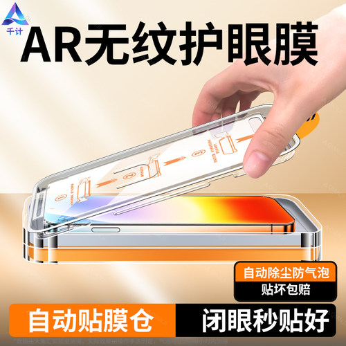 AR无尘仓】千计适用华为Pura80钢化膜mate70/60畅享90promax手机膜p50p40防窥14nova15/13/12/11se10/7/5pro