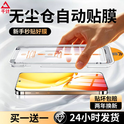 千计适用vivoy600pro钢化膜y500i手机膜y300t高清护眼y200gt保护turbo全覆盖y100防窥防摔无尘仓贴膜vivo新款
