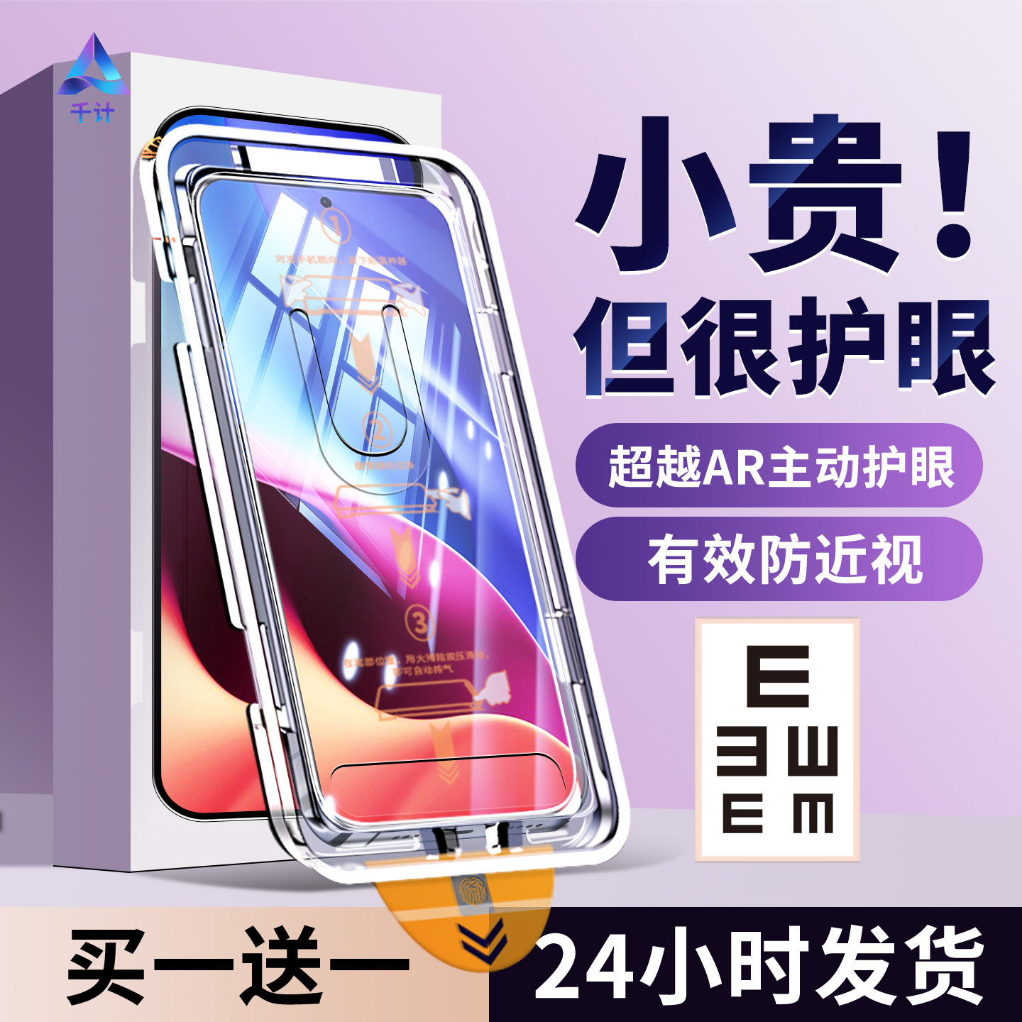 【护眼无尘仓】千计适用小米红米k40钢化膜k40pro手机膜k4