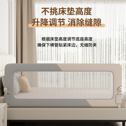 逗逗虎床围栏宝宝防护婴儿防掉挡板旅行折叠儿童便捷护栏一面单侧