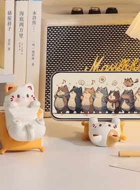 可爱卡通小猫眼镜放置架桌面手机支架摆件工位高颜值装饰女生礼物