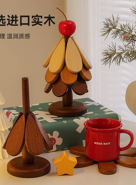 一棵圣诞树隔热垫餐桌摆件客厅家居装饰品好物实木防烫锅垫高级感