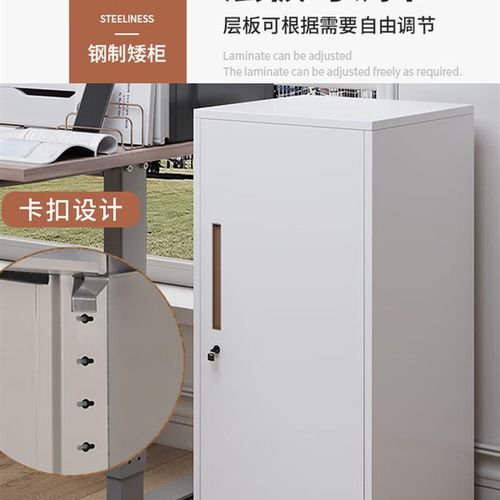 办公室桌下文件柜矮柜铁皮抽屉储物柜活动资料收纳边柜带锁小柜子