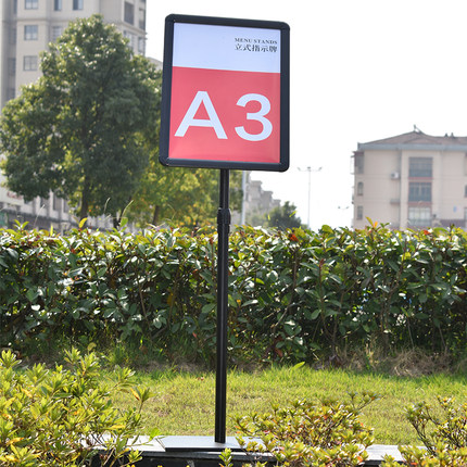 广告牌立牌商场立式指示牌展示架POP广告展架服装店铺宣传海报架