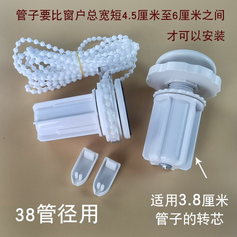 撑紧伸缩布百叶卷帘配件卫生间浴室窗帘拉珠绳内装涨紧胀式免打孔