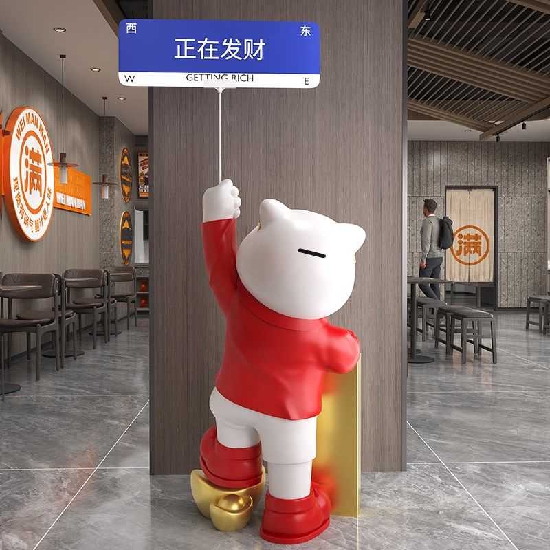 招财猫落地大型摆件公司店铺门口迎宾招财发财猫送朋友开业礼物,家居饰品,落地摆件,淘宝优惠券,粉丝福利购,淘宝优惠卷
