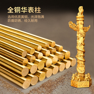 纯铜华表摆件中华文化华表柱流云盘龙柱家居客厅办公室装饰工艺礼