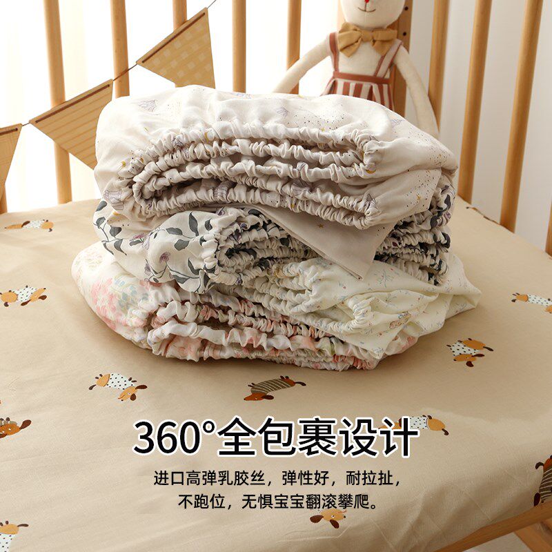 婴儿床床笠拼接床单纯棉a类母婴级宝宝儿童专用双层纱四季床罩套,婴童用品,床单,淘宝优惠券,粉丝福利购,淘宝优惠卷