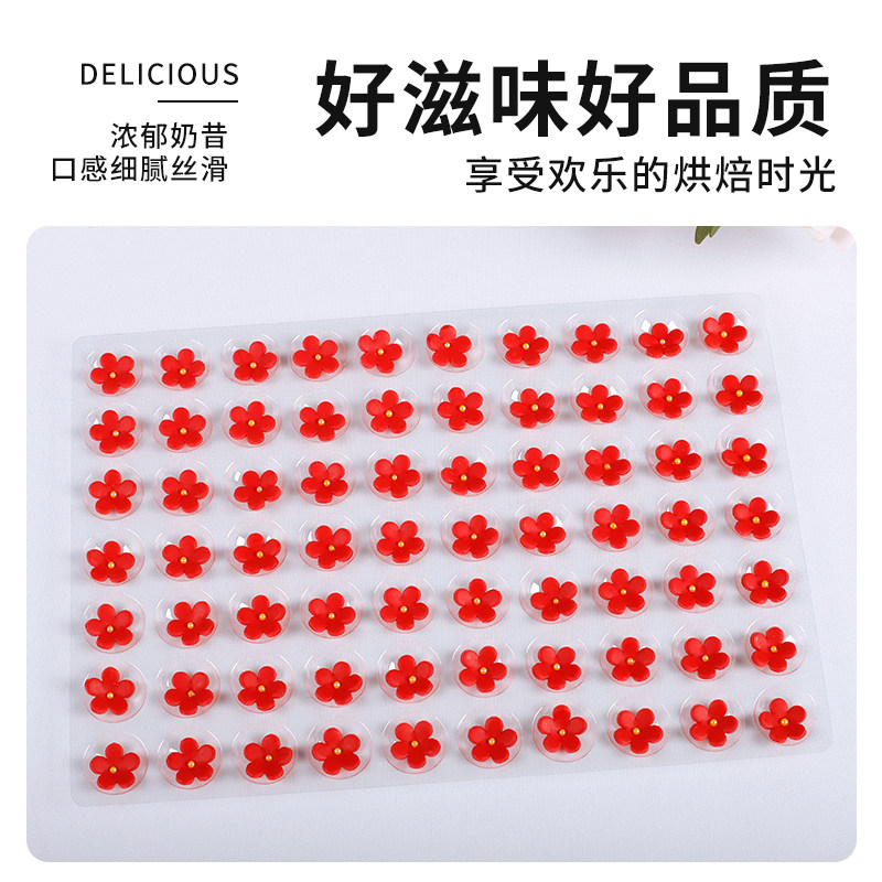 巧克力翻糖小花手工五瓣花梅花烘焙蛋糕装饰甜品配件西点成品摆件,节庆用品/礼品,节日装扮用品,淘宝优惠券,粉丝福利购,淘宝优惠卷