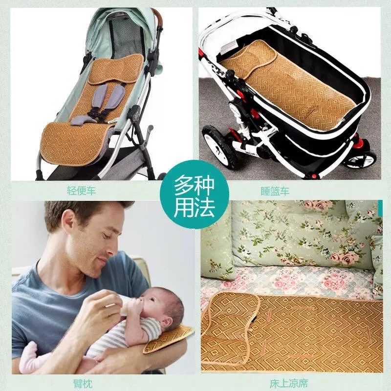 宝宝推车凉席通用型婴儿安全座椅通用夏季儿童手推车透气坐垫藤席,婴童用品,婴童凉席系列,淘宝优惠券,粉丝福利购,淘宝优惠卷