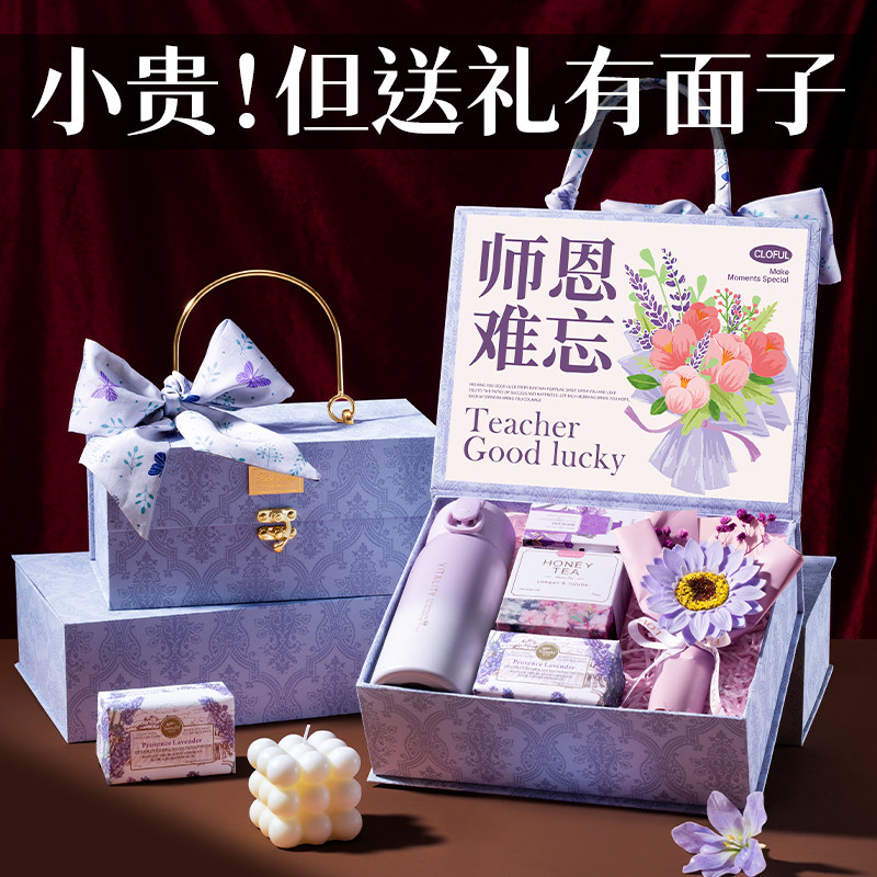 教师节礼物2024新款实用送女老师的幼儿园创意花束小众高级感高档