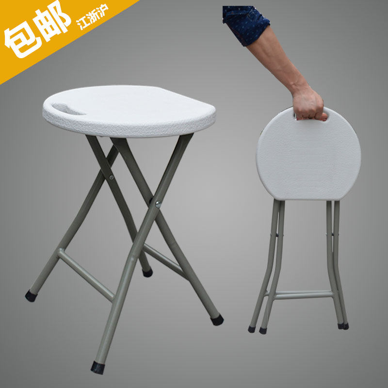 加固折叠板凳小圆凳塑料凳便携户外小凳马扎凳家用成人餐凳浴室凳