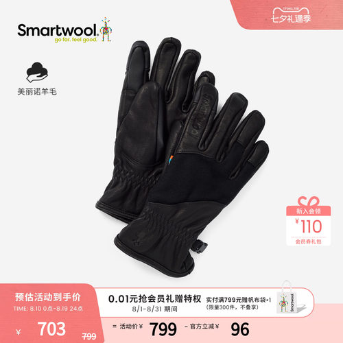 Smartwool羊皮革手套保暖滑雪