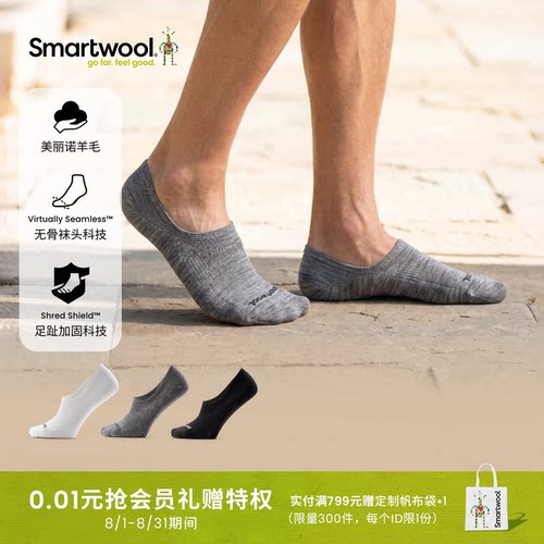 Smartwool日常休闲隐形袜