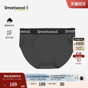 Smartwool修身三角内裤