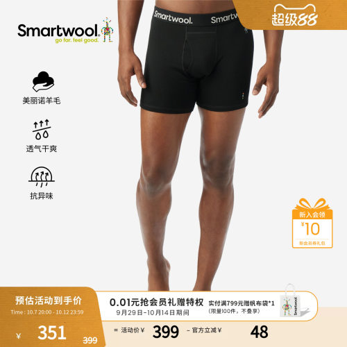Smartwool男美丽诺羊毛平角内裤